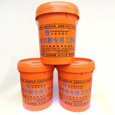 埃尔伯冷却乳化油工作液dx-2防锈低泡线切割切割液快中走丝液