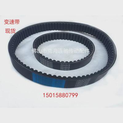 变速带2626v369英制公制变速带变速带工业皮带齿形皮带