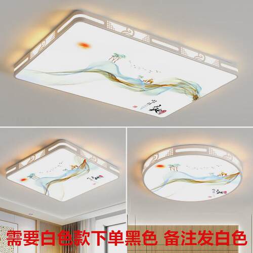 客厅灯年大气长方形新中式led吸顶灯2022现代简约新款卧室吊灯具