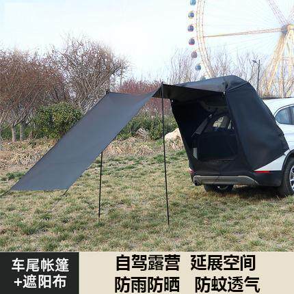 汽车车尾遮阳棚后备箱车尾帐篷露营帐篷suv侧边延伸户外露营天幕