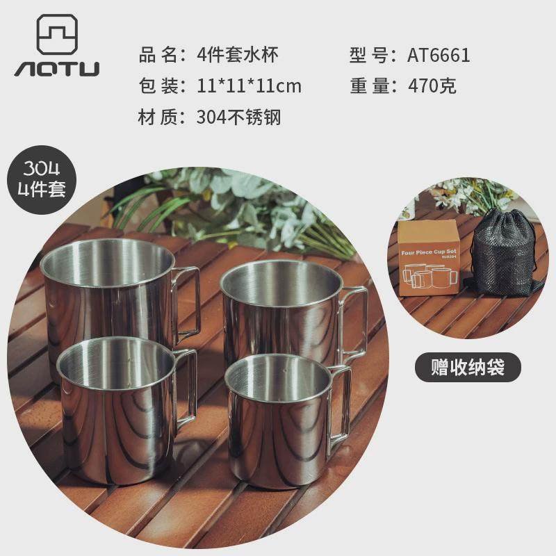 户外餐具304不锈钢4件套装碗野餐碗旅行水杯漱口杯子可折叠耐高温,户外/登山/野营/旅行用品,其他,淘宝优惠券,粉丝福利购,淘宝优惠卷