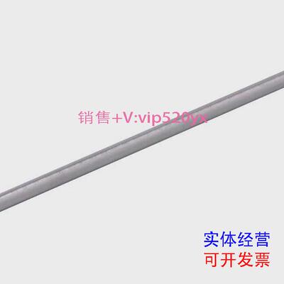 现货供应现货液位传感器E43206E43207E43208E43209探杆议价