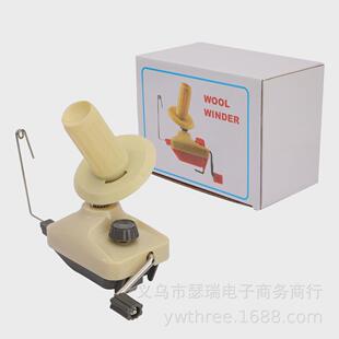 手摇绕线机纱线小型家用球绕线机手动绕线机毛线毛线绕线机器