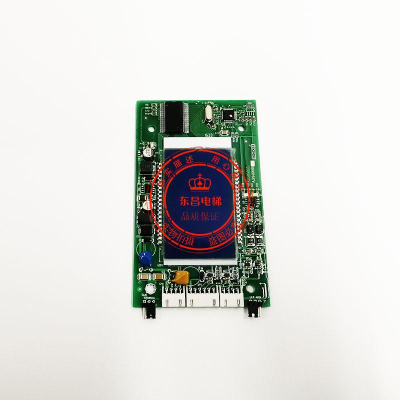 曼隆外呼板49696/奥的斯/曼隆电梯 A3N49696/A3J49694/外呼原厂
