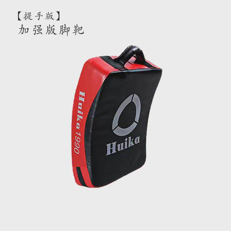 跆拳道后踢靶胸靶侧踢靶弧形脚靶后蹬低扫靶拳击散打训练陪练器材