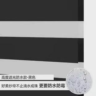 免打孔柔纱帘全遮光卫生间浴室厨房拉窗帘卷帘卧室卷防水式百叶帘