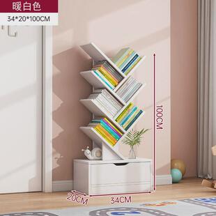 简易书架落地置物架客厅树形收纳架卧室储物架靠墙柜子家用小书柜