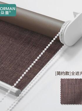 71tx亚麻全遮光卷帘窗帘拉卷式书房卧室阳台防晒卷轴遮光遮