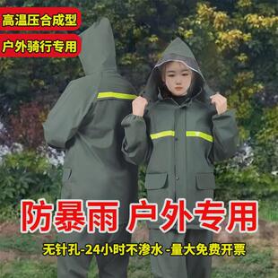 热销加厚雨老头雨衣雨裤 外卖骑手快递透气反光骑行分体防暴雨 套装
