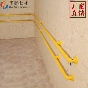 院康适老化改造无障碍扶手医院养老院护理胜走廊楼梯卫生间不锈钢