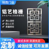 厂家供应铝艺格栅方管焊接铝屏风隔断仿木纹造型复古烤漆加工铝合