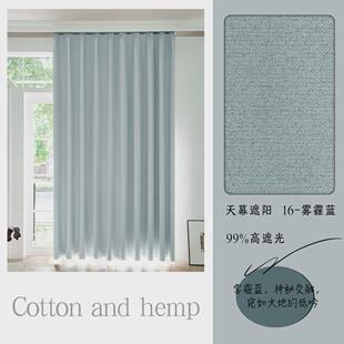 成品窗帘全遮光棉麻窗帘布打孔帘卧室客厅阳台简约提花绍兴批发