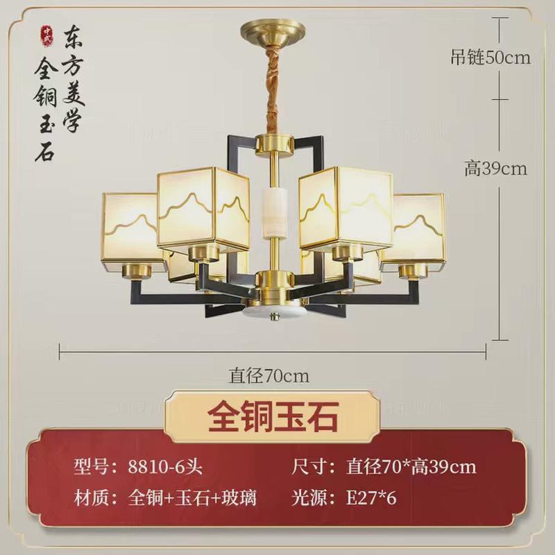 全铜新中式客厅吊灯中国风餐厅别墅复式楼家用简约现代书房灯具