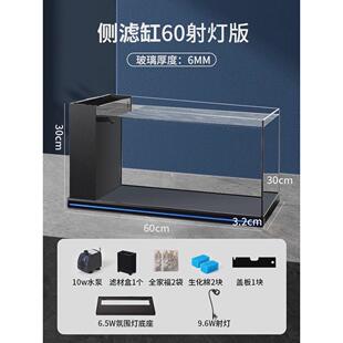 yee超白玻璃乌龟缸客厅小型造景裸缸桌面生态养鱼侧滤鱼缸水草缸