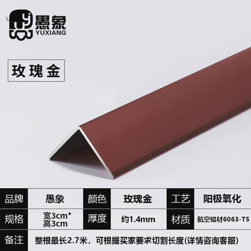 铝合金l型瓷砖收口黑钛金装饰线条木地板收边条条墙布阳角压边条