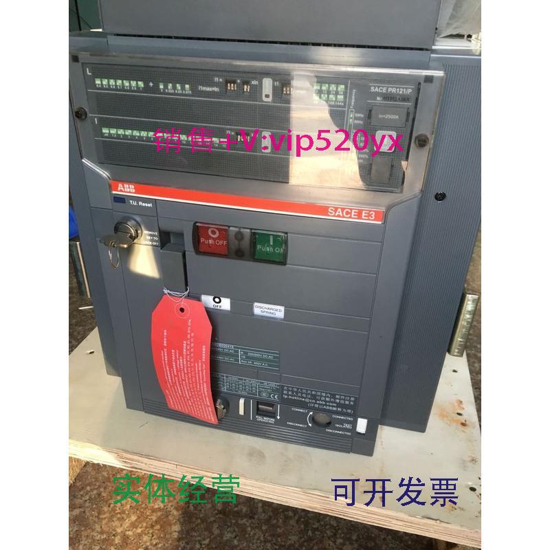 供应ABB.框架断路器E3N25.PR121/P