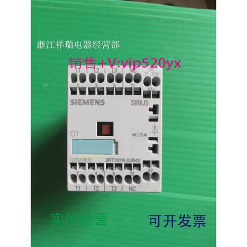 现货供应全新接触器3RT1016-2JB42DC17-30V