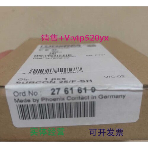 现货供应菲尼克斯2761619凤凰现货全新SUBCON25/F-SH母头