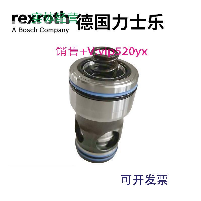 现货供应力士乐逻辑阀LC25A05E7X/盖板R900922484LFA25WEA-7X/A10