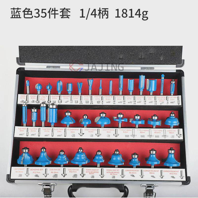 修边机木工铣刀刀头套装35圆木工铣刀套装1/4柄蓝色件套底圆角刀
