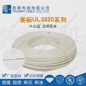 胜汽车连东莞硅胶编织线3320 0.5mm 6.0mm硅橡胶软电线牌接线