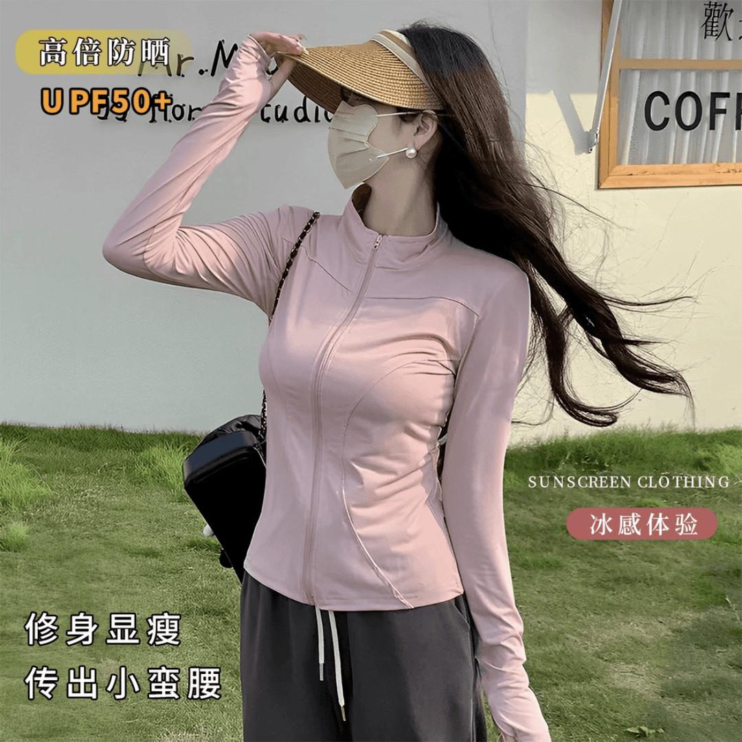 防晒衣新款女立领薄款宽松冰丝透气夏季修身户外防晒服瑜伽外套