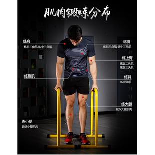 双杠引体向上室内健身器材臂屈伸俄挺架子运动支撑单杠 家用分体式