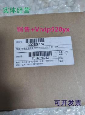 现货供应梅特勒双通道M300WaterC/R2-CH变送器30280774