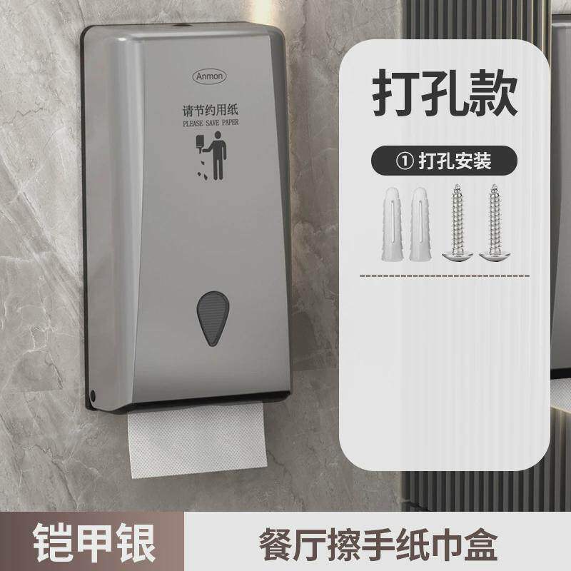 餐厅擦餐巾纸盒纸巾盒抽纸盒壁挂式商用卫生间擦手纸盒手饭店专用图片