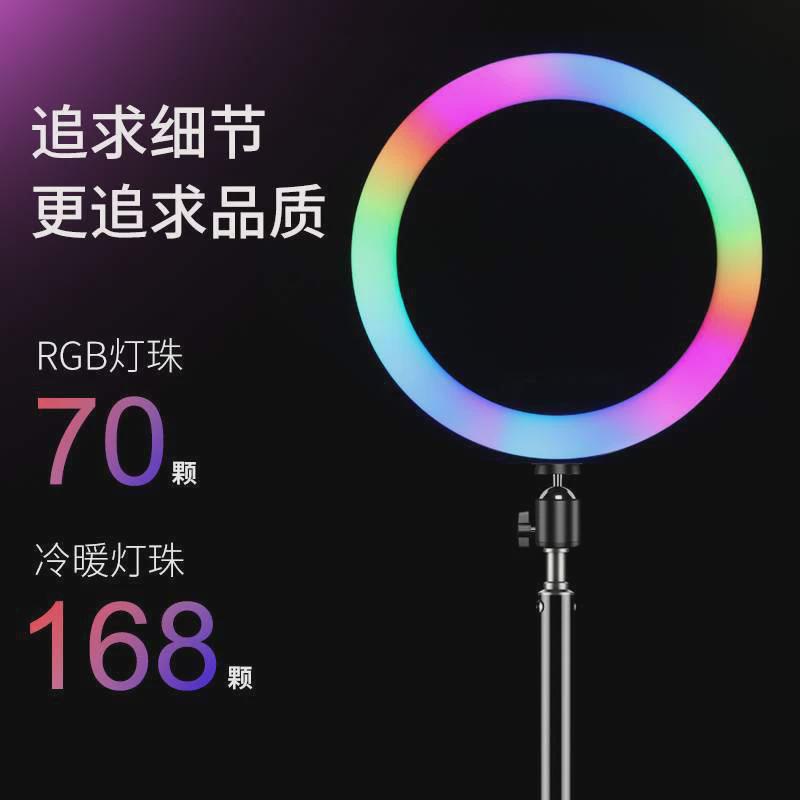 品牌直营rgb补光灯摄影直播拍摄拍照室内网红主播美颜闪光灯嫩