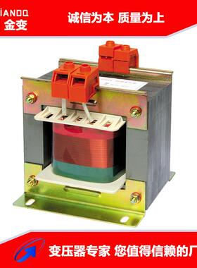 销售jbk3-1600va控制变压器jbk3控制变压器隔离变压器变压器