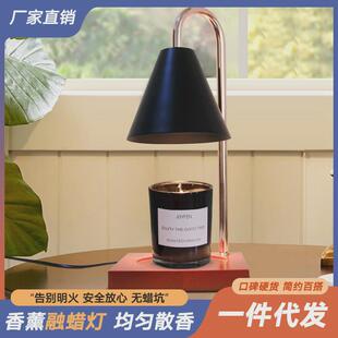 香薰熔蜡烛融蜡灯复古怀旧大理石融烛灯家用创意台灯插电调光烛台