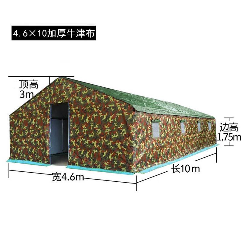 户外帐篷5-8牛津布施工防雨工程双层棉帐篷防风挡雨户外帐篷