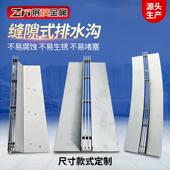 304不锈钢排水沟盖板缝隙式 线性弧形沟槽盖板线性排水沟厂家批发