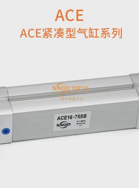 亚德客ace程气缸系列ace100缸径全行紧凑型气缸双鑫气动厂家直销