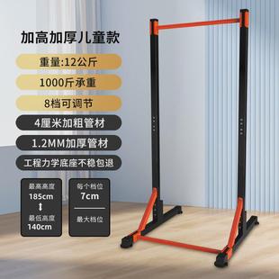 单双杠臂屈伸儿童单杠家用室内前水平街健支架真可引体向上 分体式