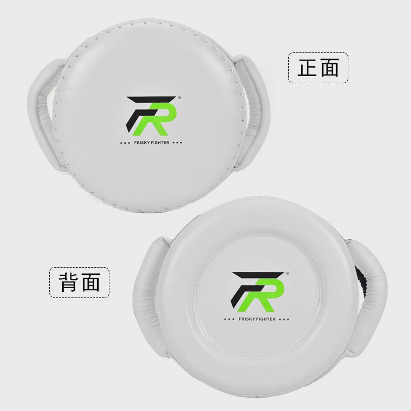 训练拳击盾靶重拳靶散打泰拳圆靶自由搏击手靶脚靶陪练frisky靶
