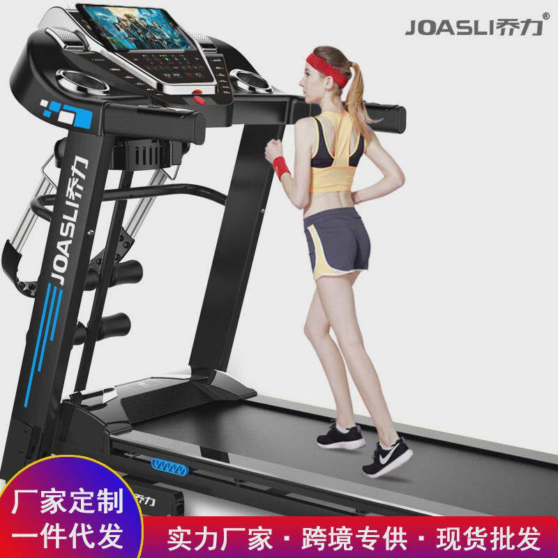 运动器材家用跑步机室内运动多用跑步机健身器材有氧智能走步机