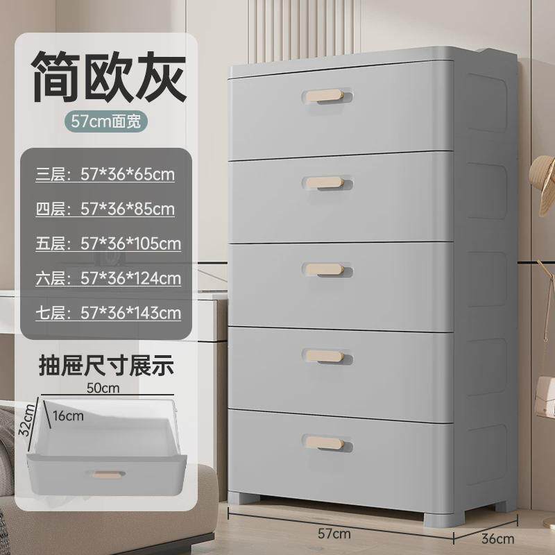 夹缝家用客厅置物柜多层加厚抽屉式收纳柜储物柜子简欧卧室床直销