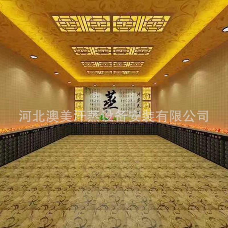 10平方汗蒸房安装价格桑拿房汗蒸房安装美容院电气石托玛琳汗蒸房