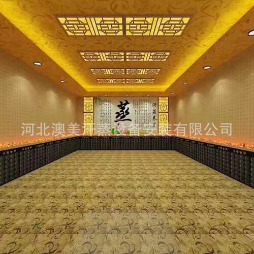 10平方汗蒸房琳价格桑拿房汗蒸房安装美容院电气石托玛安装汗蒸房