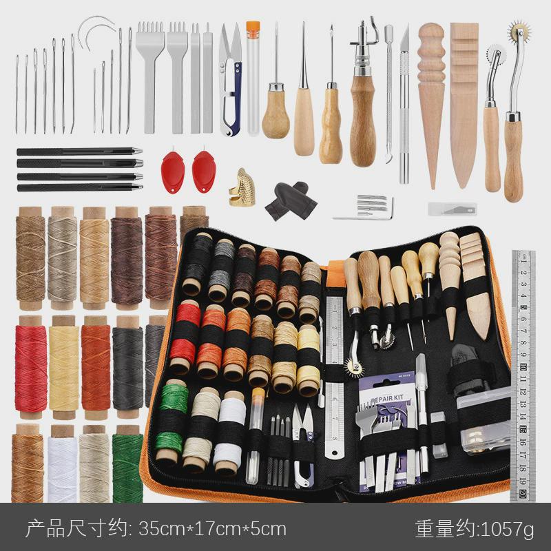 跨境热卖皮具工艺皮革工具手缝套装多规格DIY缝纫针线组合套装