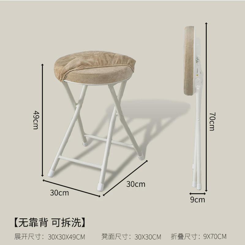 惠实舍居折叠圆凳布艺家用凳子简易餐凳北欧小圆凳休闲简约小板凳