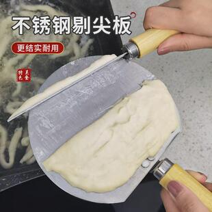 不锈钢剔尖面工具剔拨股拨鱼儿板铲筷子签剔八姑鱼子山西面食剔面