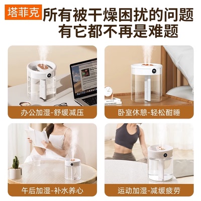 【透明带数显】2L大容量加湿器家用小型静音卧室usb孕妇婴儿空气