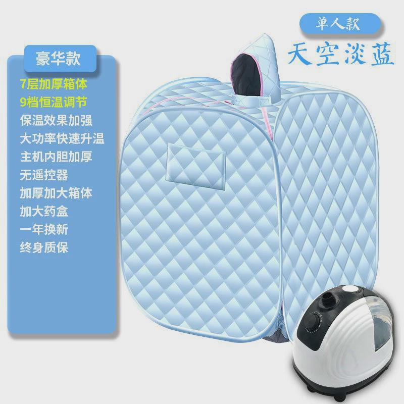 蒸汽汗蒸箱家用杰桑拿浴箱单人满月成人房熏蒸桶新款发汗袋全身