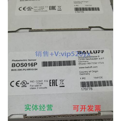 现货供应BOS23K-PU-RR10-S4巴鲁夫BOS016P漫反射光电传感器距离12