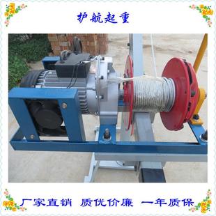 220v 压直供带汽车离合器厂家盘 微型电葫芦提升机 方便 省力