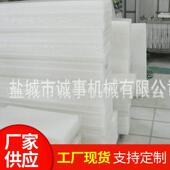 裁断胶板裁床冲板 黑色橡塑垫板 PP切板白色尼龙板