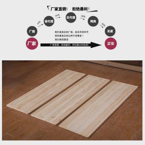DE7T实木床板整块1.8米床垫护腰床板杉木折叠床板床架榻榻米可定